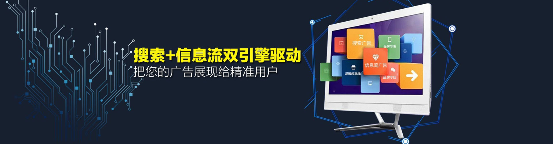 雄安竞价托管