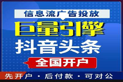 百度推广助力企业业绩增长案例
