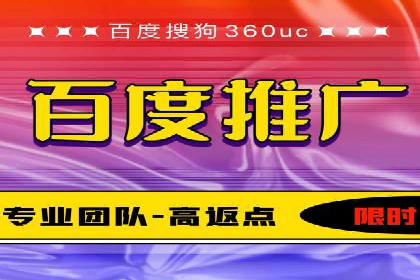 百度竞价托管外包案例：揭秘高效营销策略